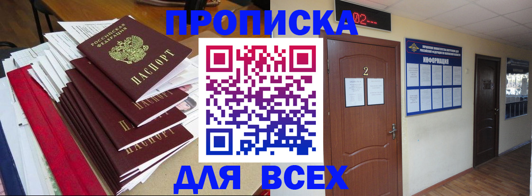 временная регистрация поиск в Юрьев-Польском